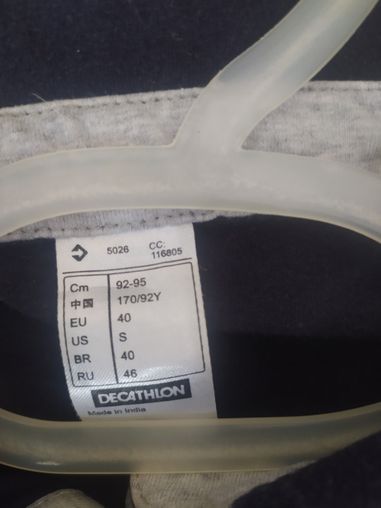 Polo Fouganza bleu (M) occasion